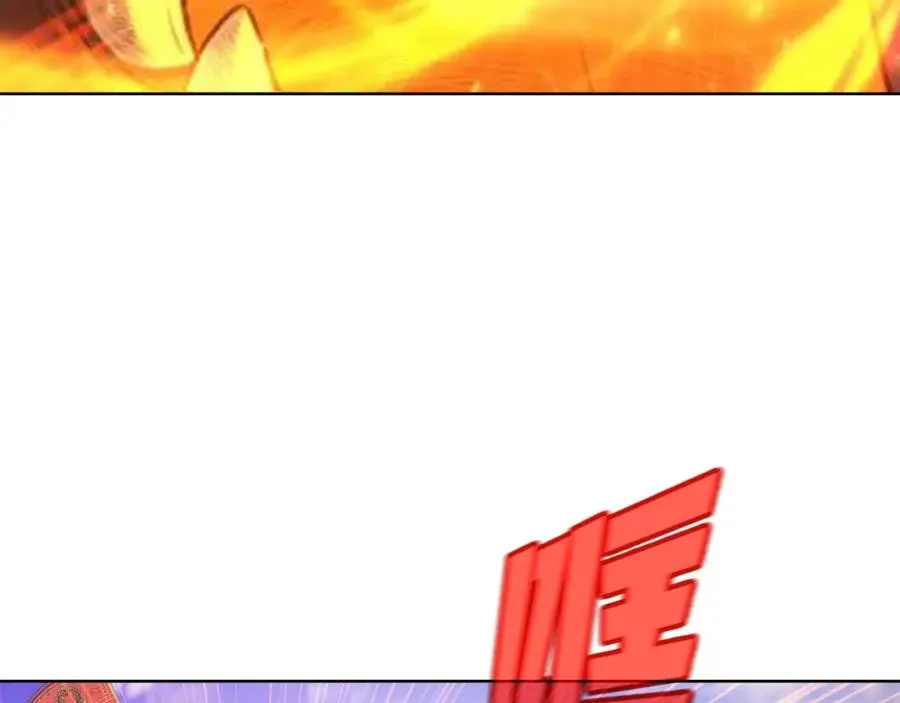 第37话 太阳狼 第96页