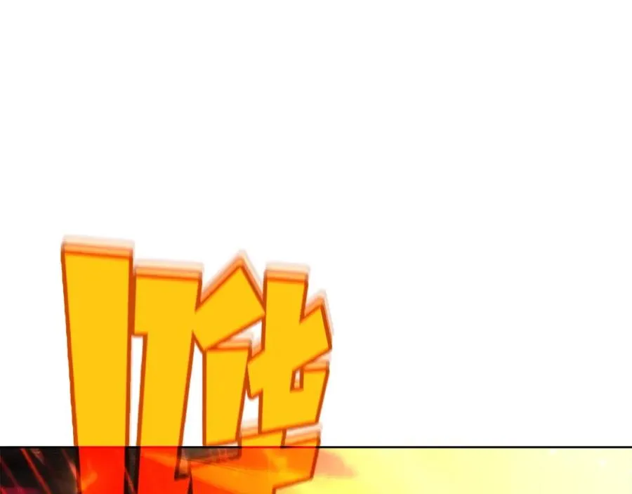 第37话 太阳狼 第100页