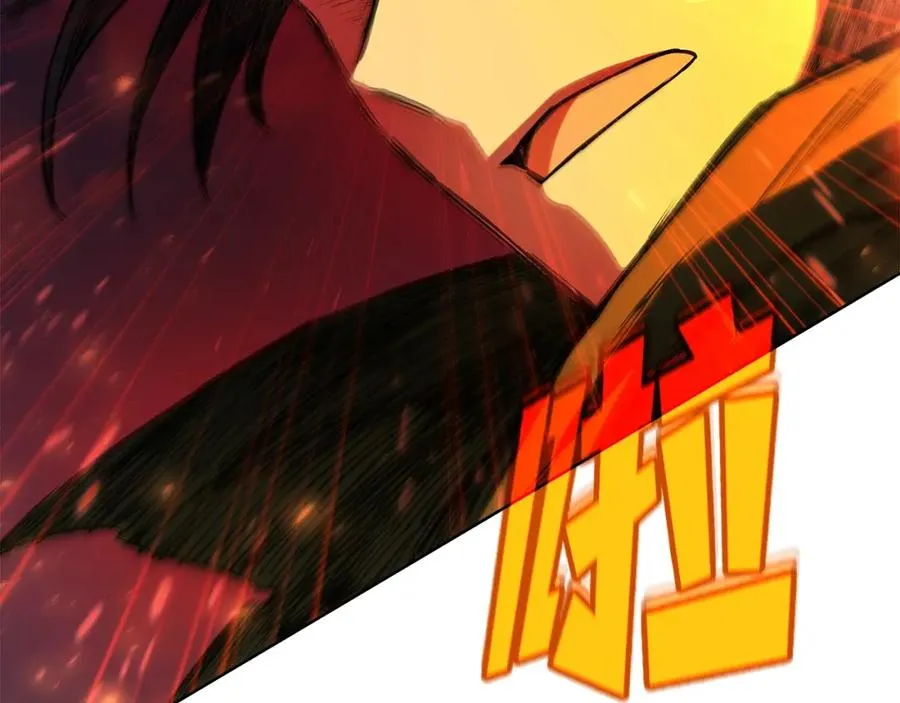 第37话 太阳狼 第102页
