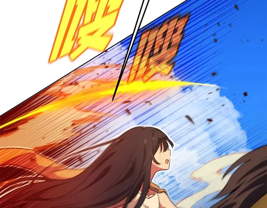 第37话 太阳狼 第112页