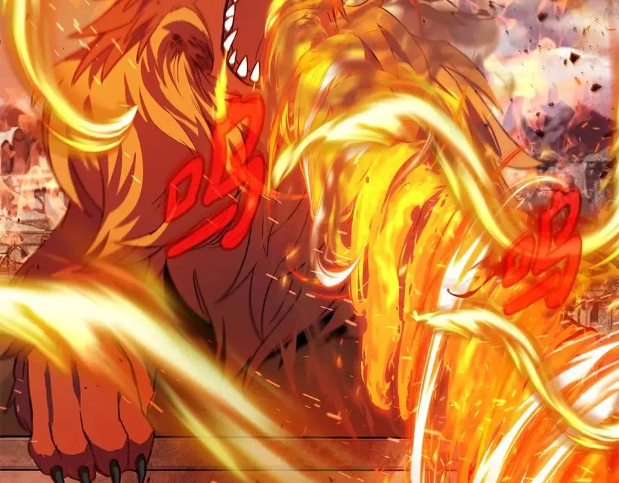 第37话 太阳狼 第132页
