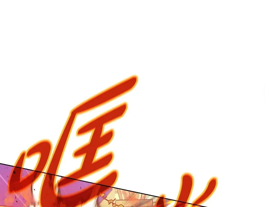 第37话 太阳狼 第136页