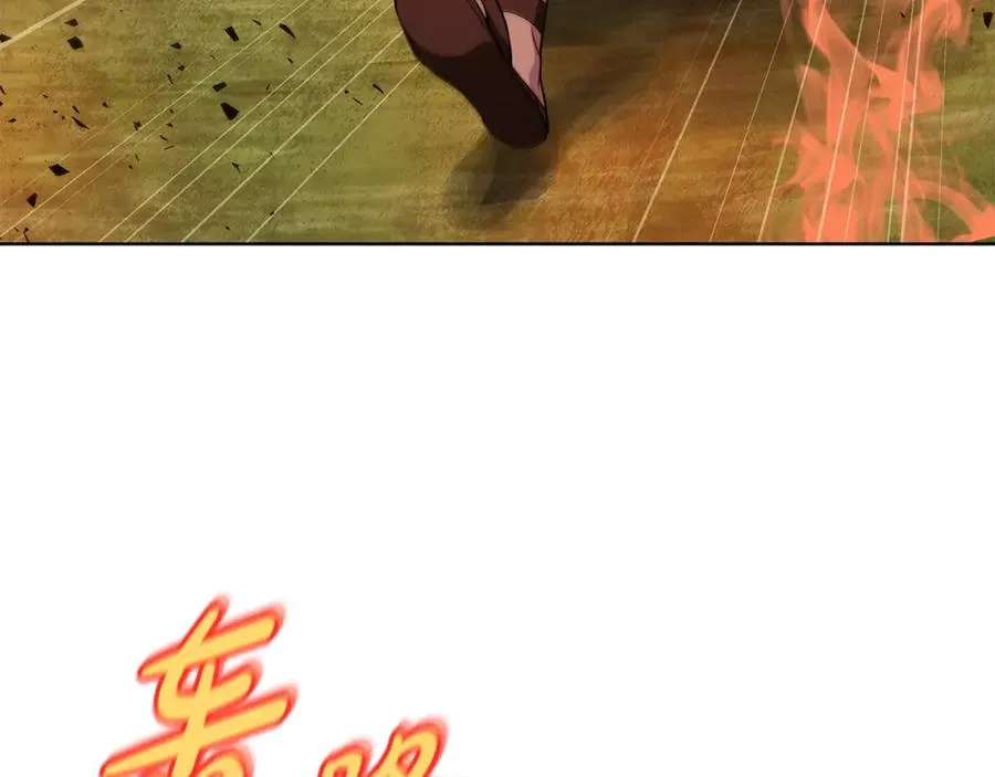 第37话 太阳狼 第139页