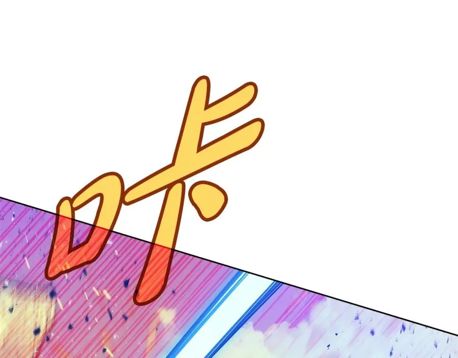 第37话 太阳狼 第147页