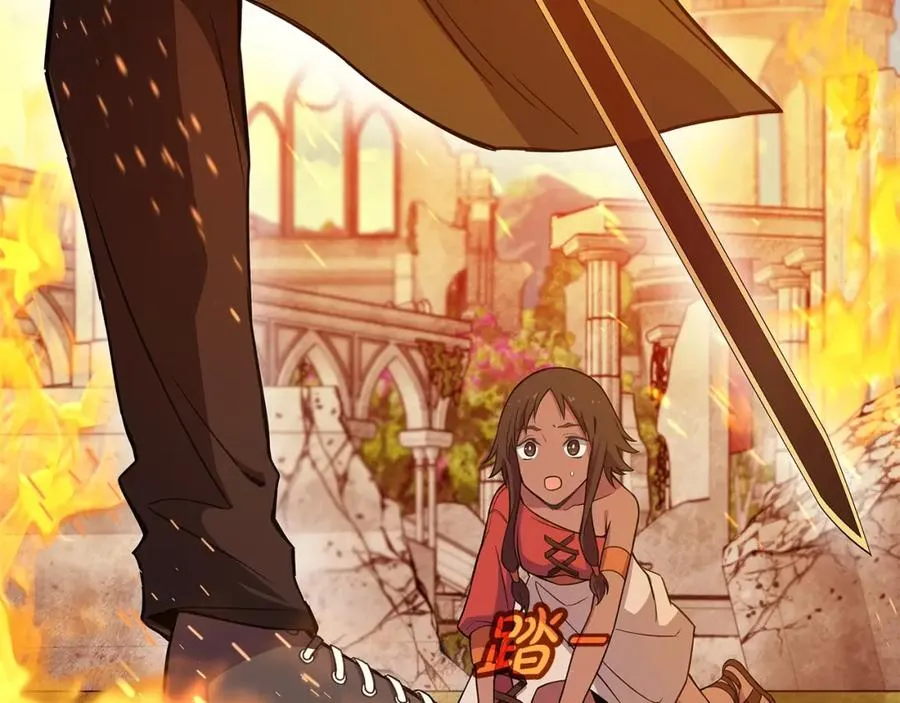 第37话 太阳狼 第152页