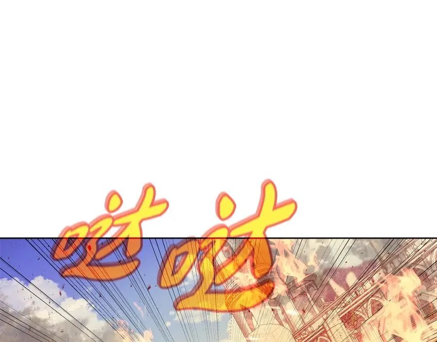 第37话 太阳狼 第154页
