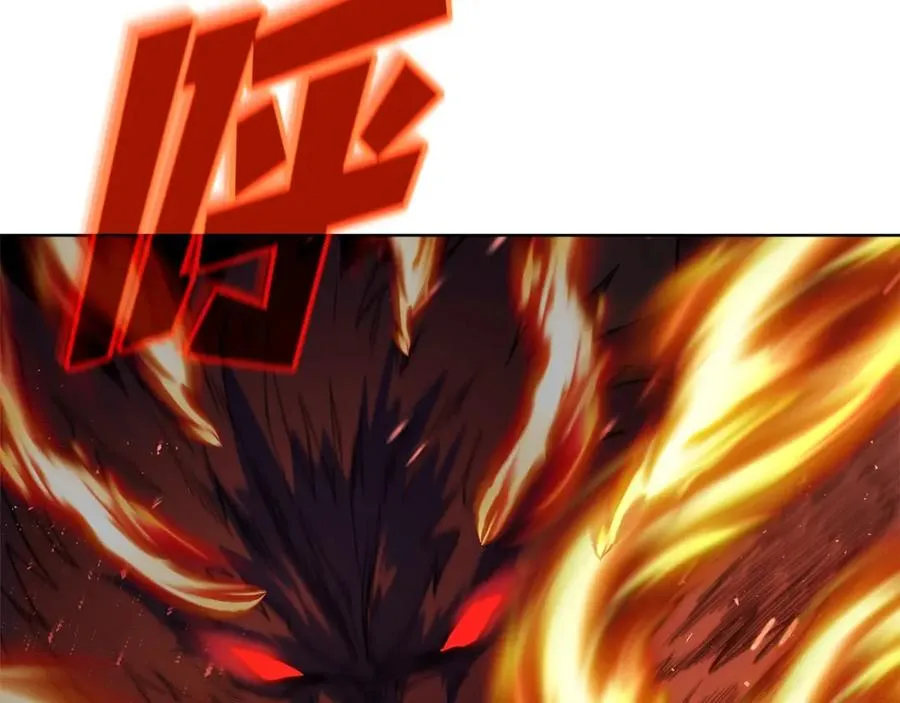 第37话 太阳狼 第158页