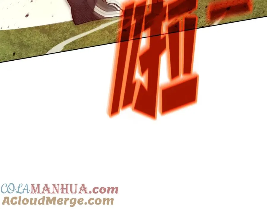 第37话 太阳狼 第161页