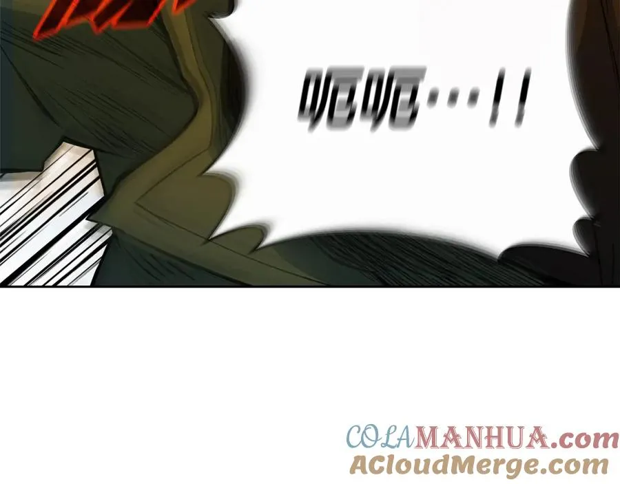 第37话 太阳狼 第165页