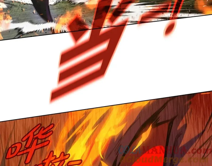 第37话 太阳狼 第169页