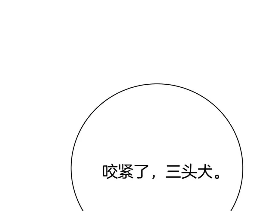 第37话 太阳狼 第190页