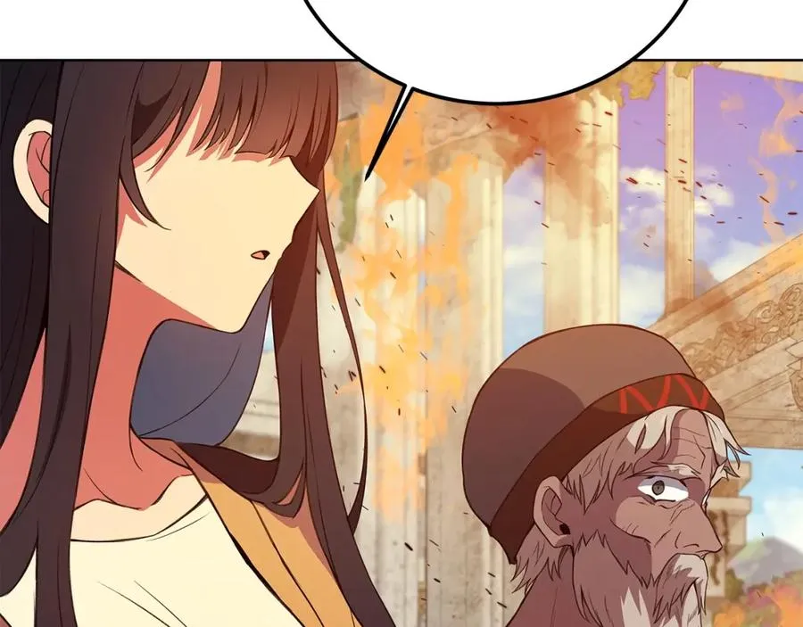 第37话 太阳狼 第207页