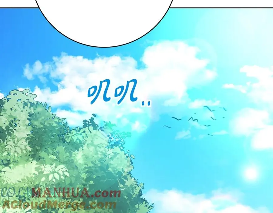 第37话 太阳狼 第269页