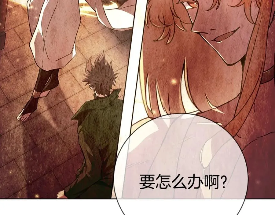 第37话 太阳狼 第278页
