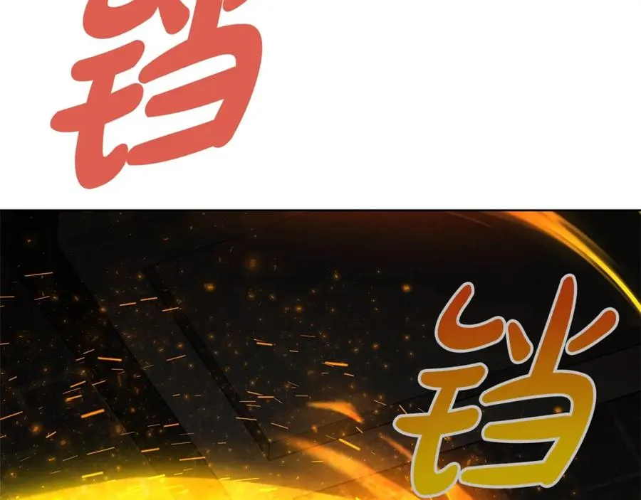第37话 太阳狼 第290页