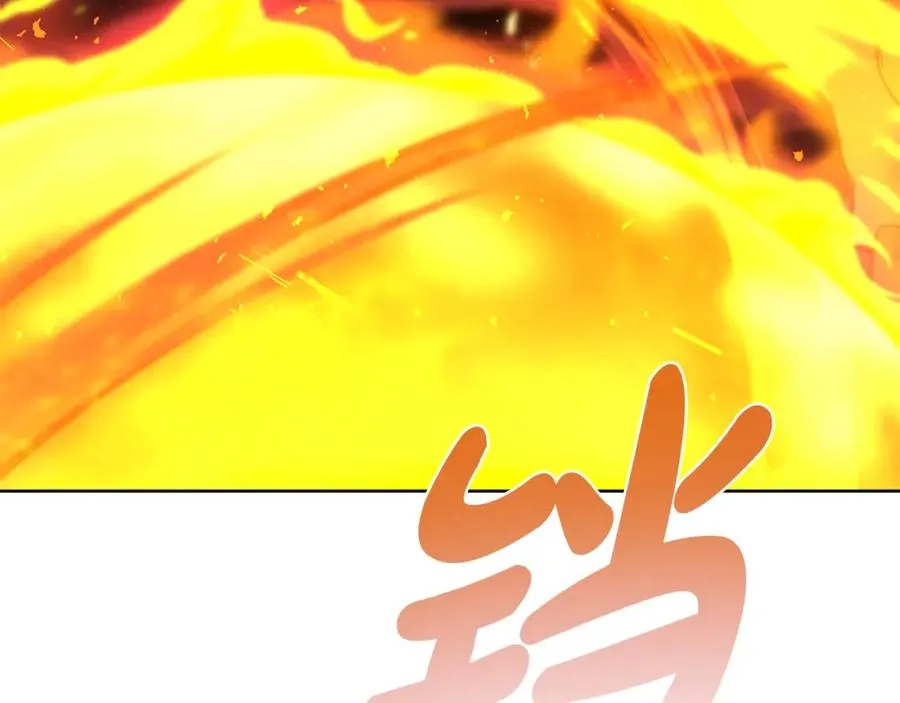 第37话 太阳狼 第294页