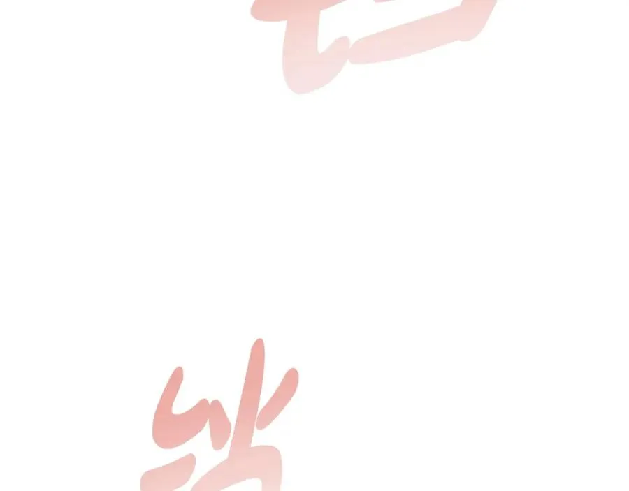第37话 太阳狼 第295页