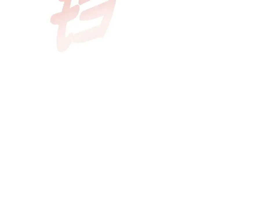 第37话 太阳狼 第296页
