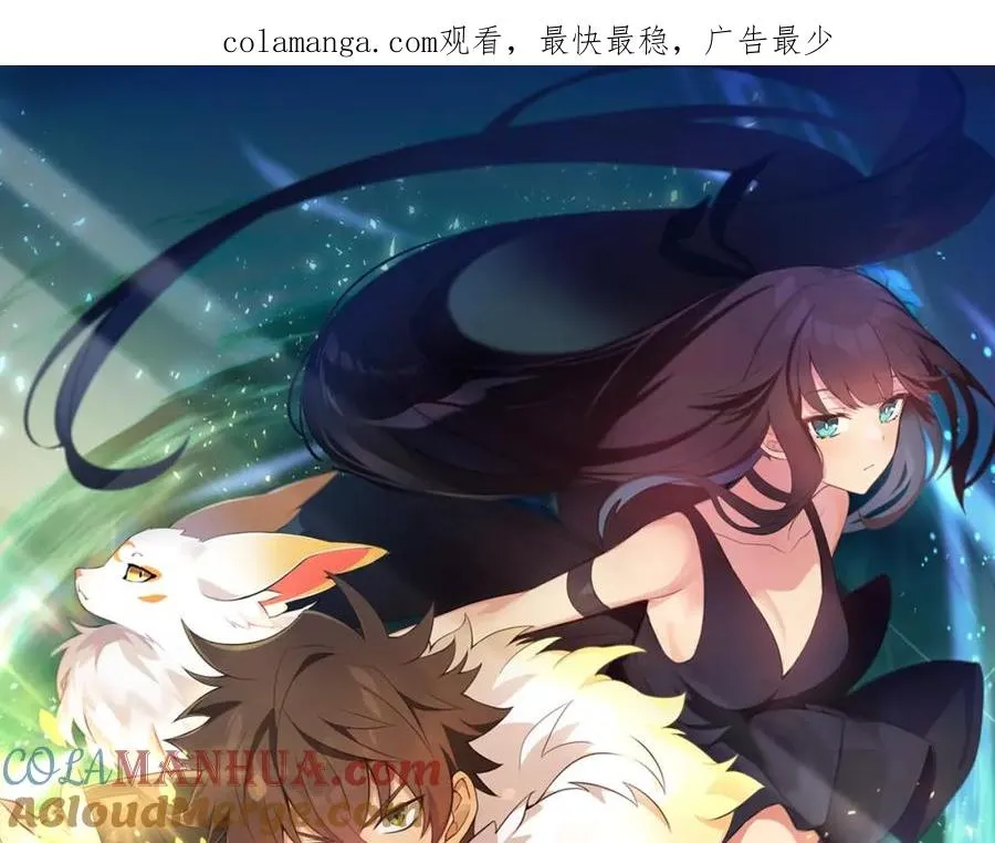 第38话 神的召唤 第1页