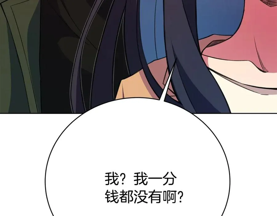 第38话 神的召唤 第11页