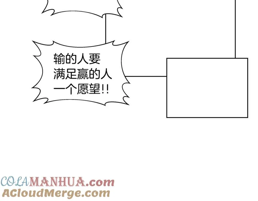 第38话 神的召唤 第25页