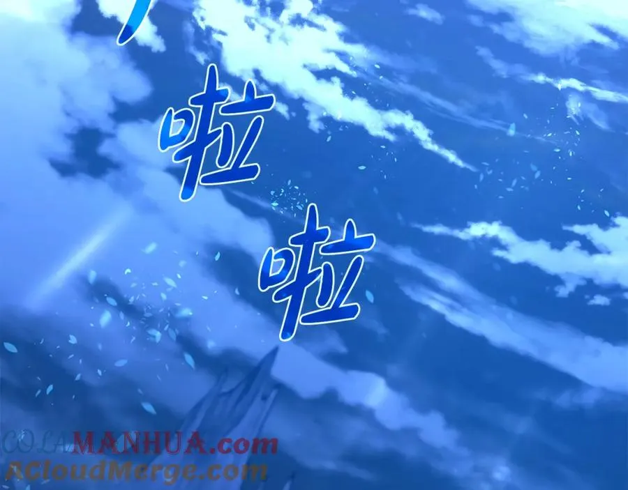 第38话 神的召唤 第41页