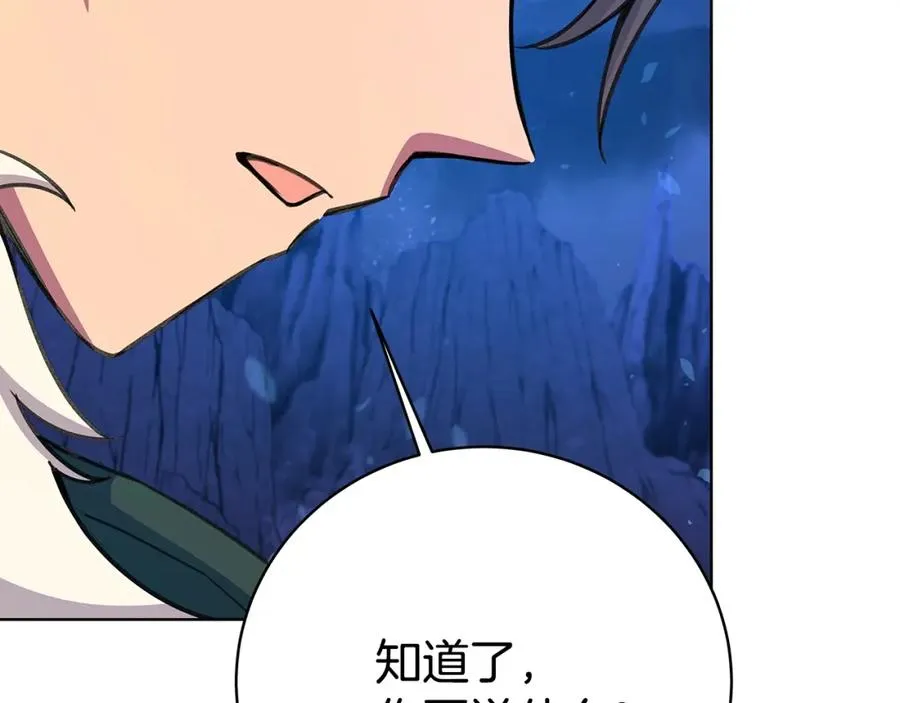 第38话 神的召唤 第56页