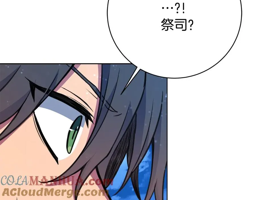 第38话 神的召唤 第65页