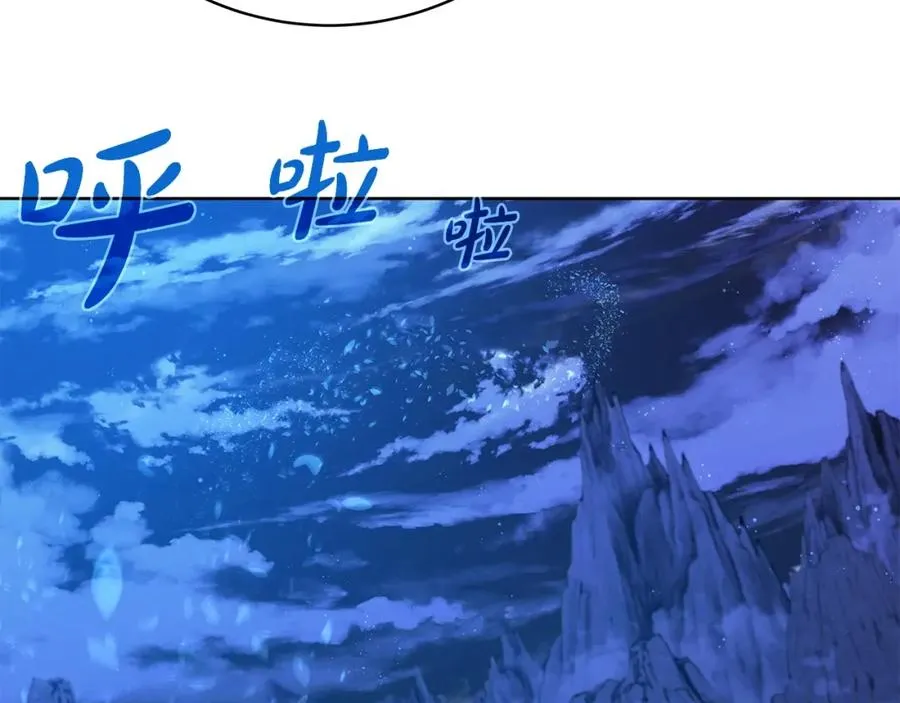 第38话 神的召唤 第104页