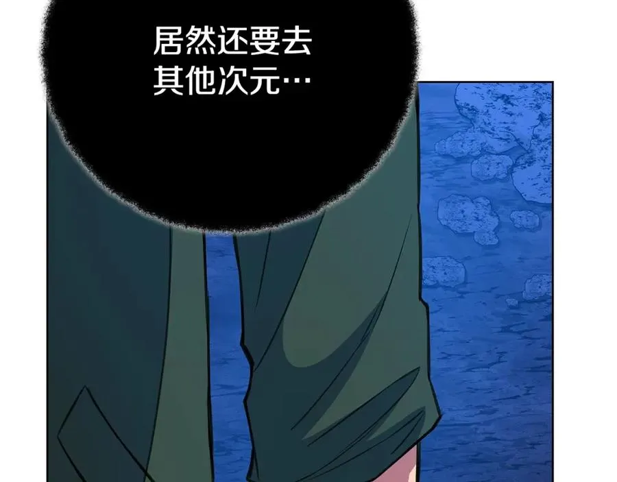 第38话 神的召唤 第112页