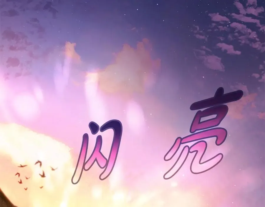 第38话 神的召唤 第130页