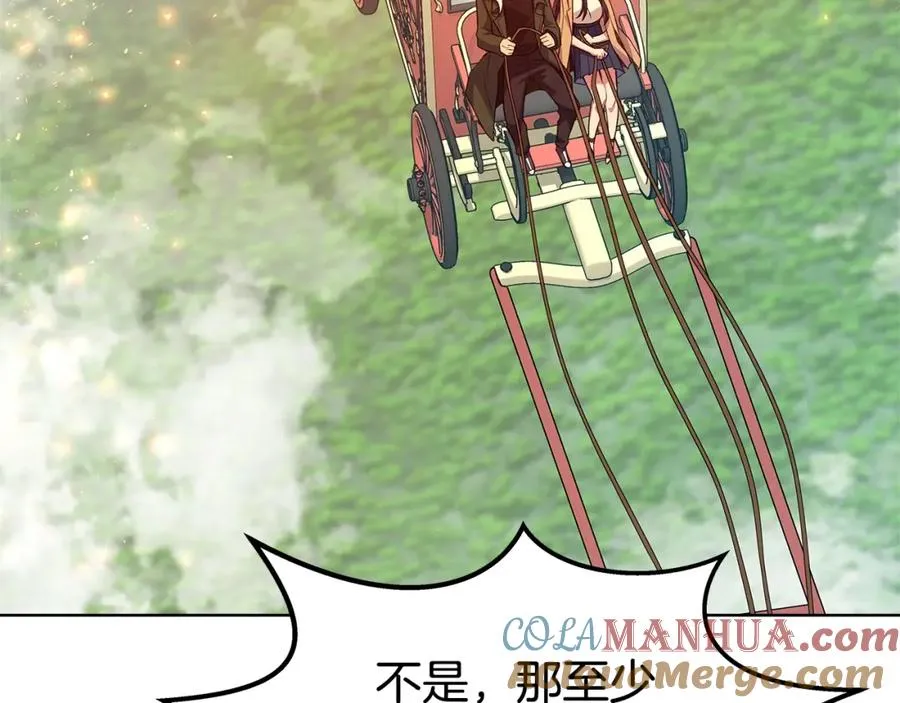 第38话 神的召唤 第169页