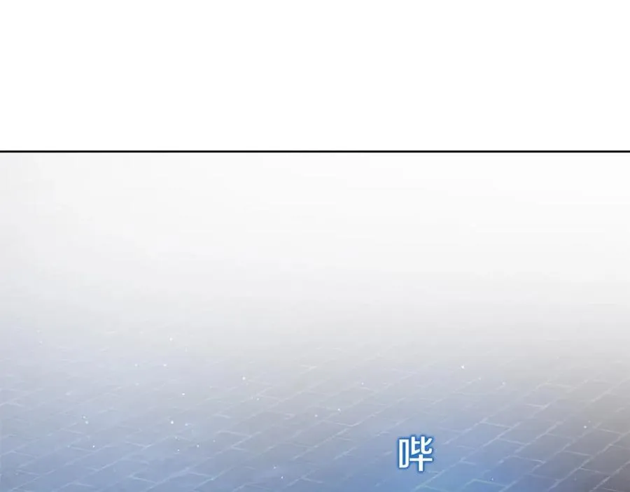 第38话 神的召唤 第175页