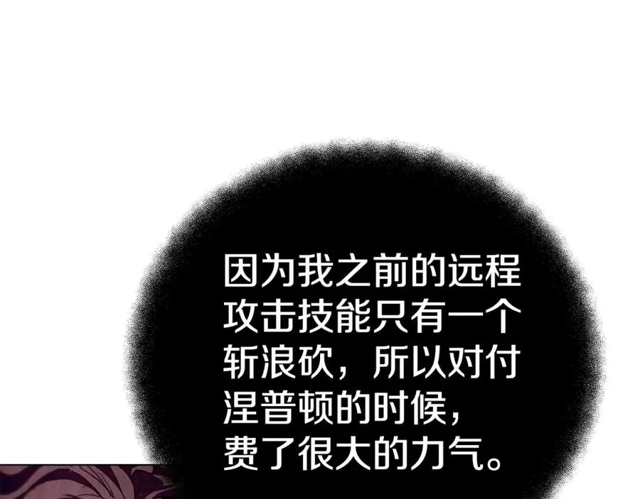 第38话 神的召唤 第187页