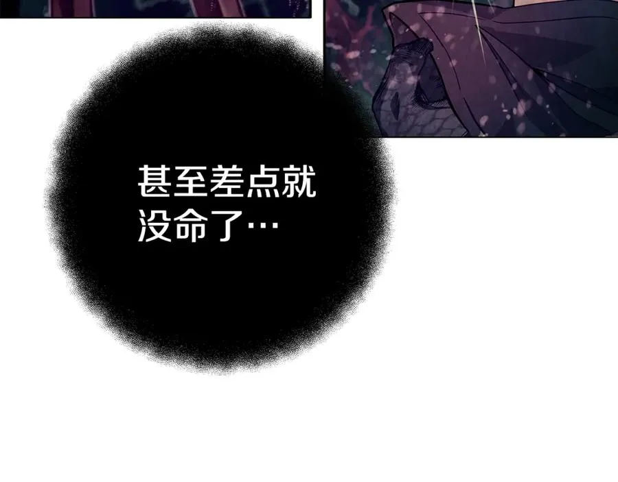 第38话 神的召唤 第190页
