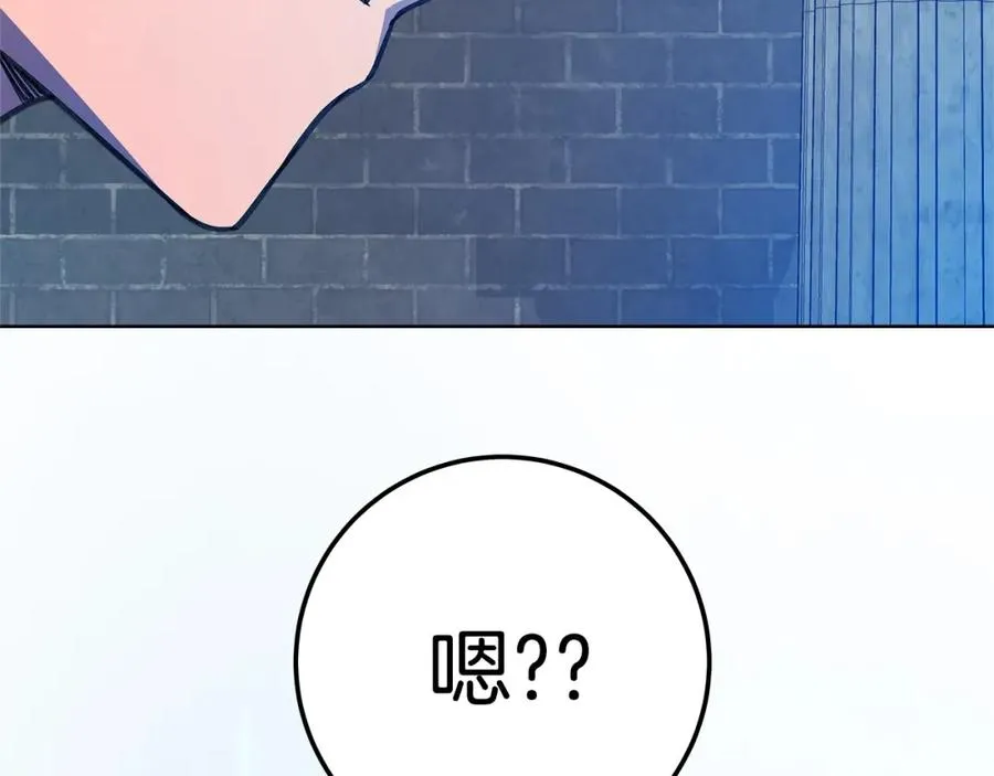 第38话 神的召唤 第196页