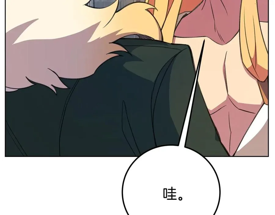 第38话 神的召唤 第228页