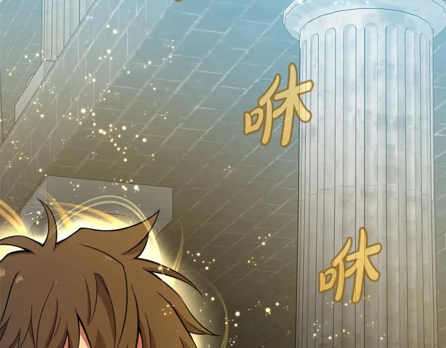 第39话 教授剑术 第7页