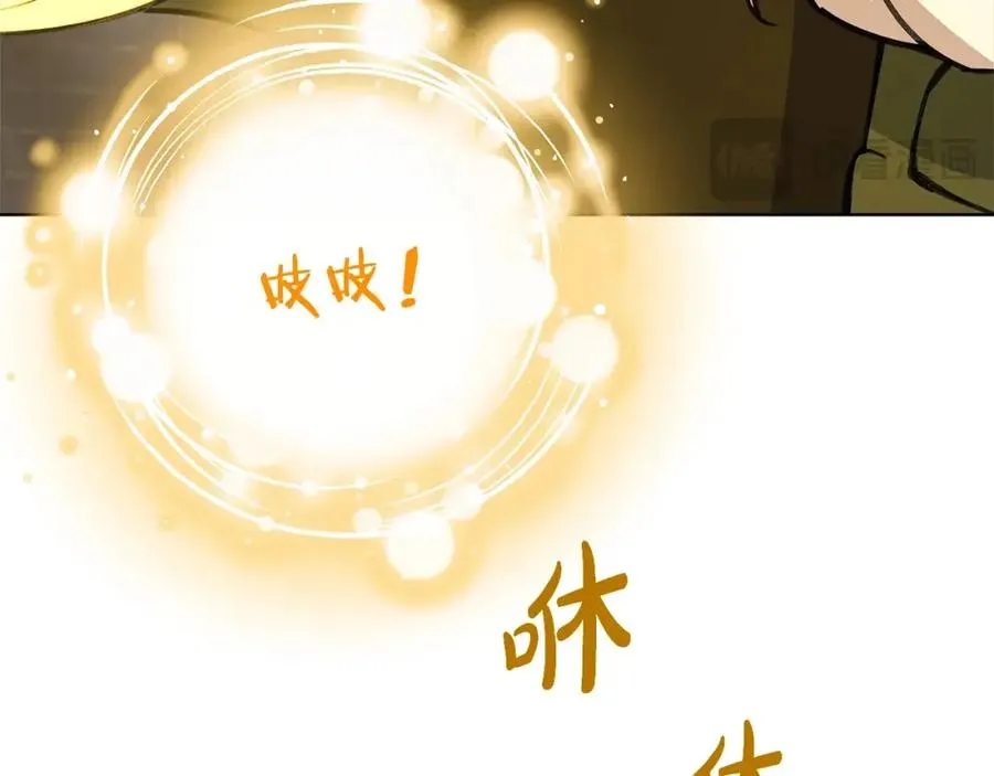 第39话 教授剑术 第26页