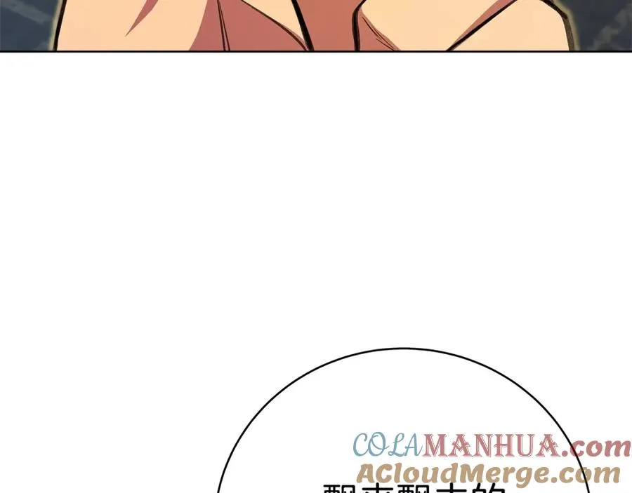 第39话 教授剑术 第37页