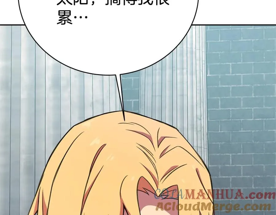 第39话 教授剑术 第61页
