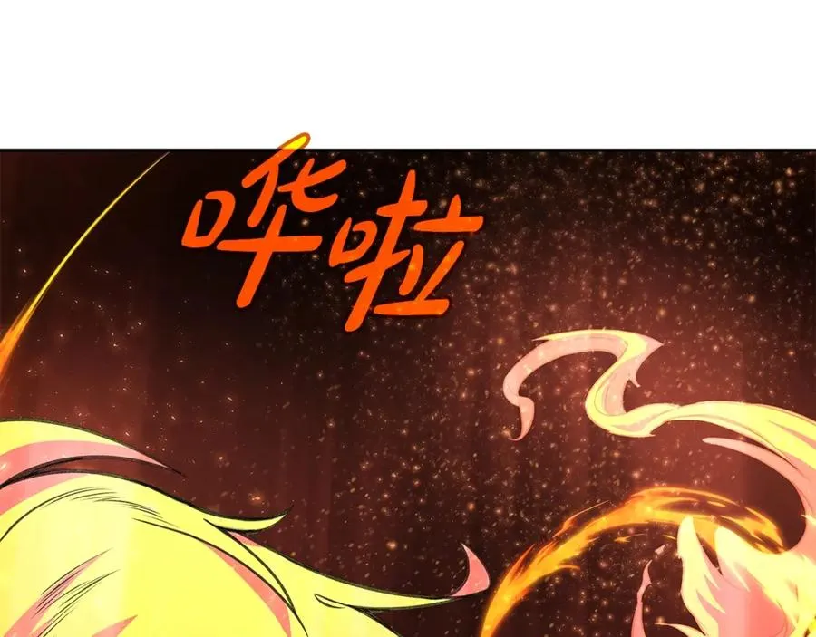 第39话 教授剑术 第67页