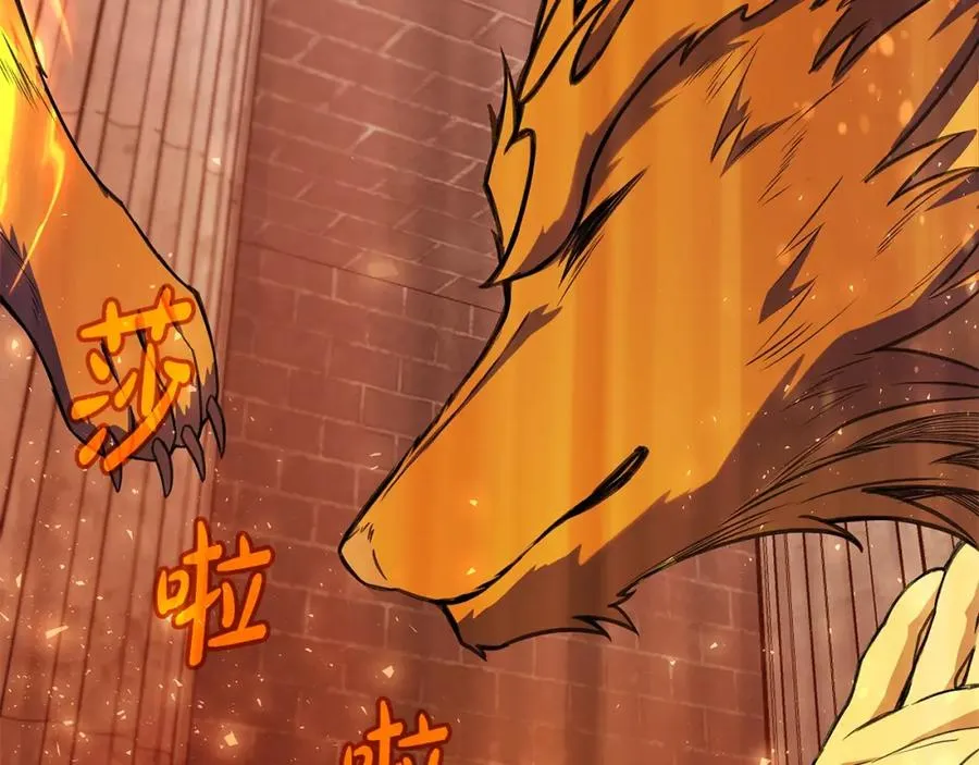 第39话 教授剑术 第71页