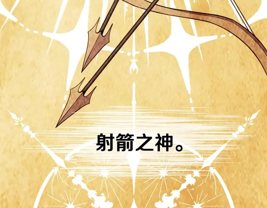 第39话 教授剑术 第98页