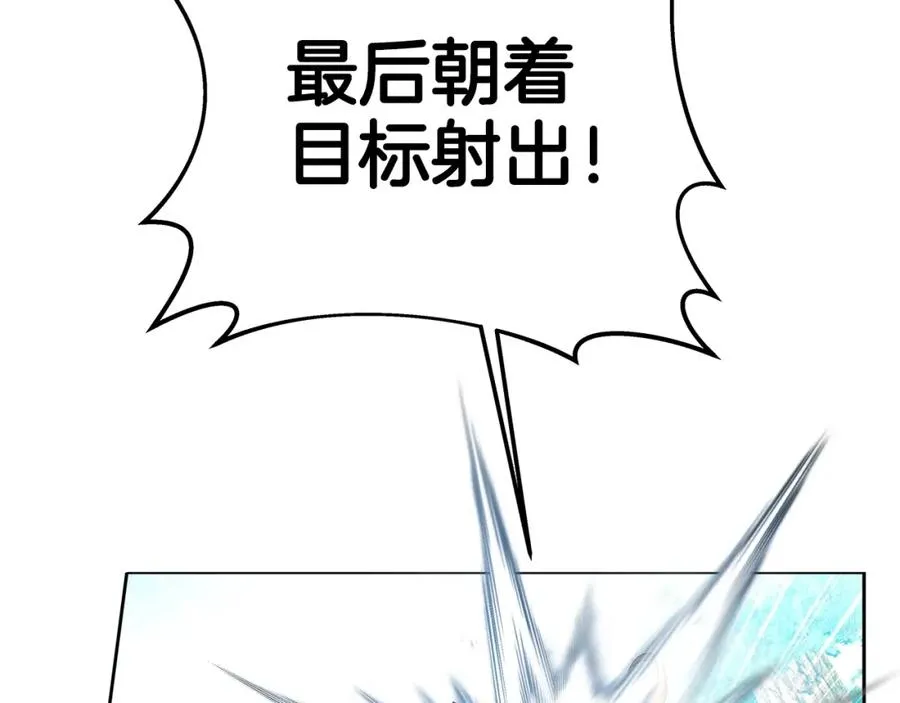 第39话 教授剑术 第108页