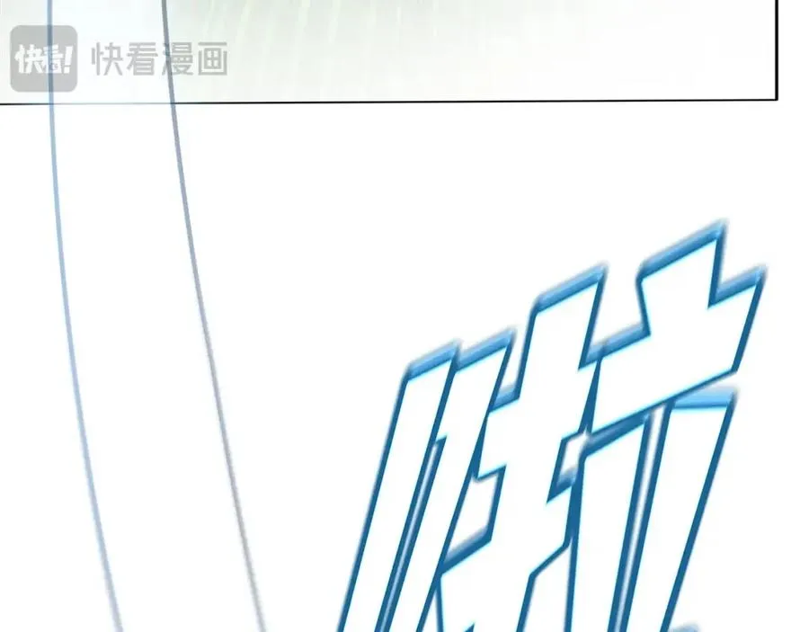 第39话 教授剑术 第111页
