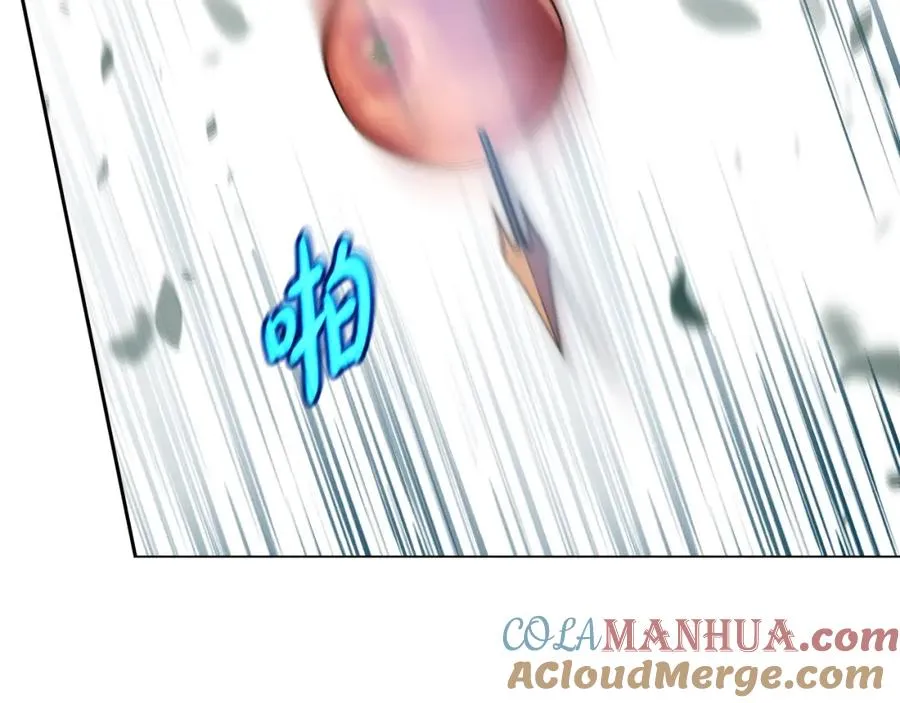 第39话 教授剑术 第113页