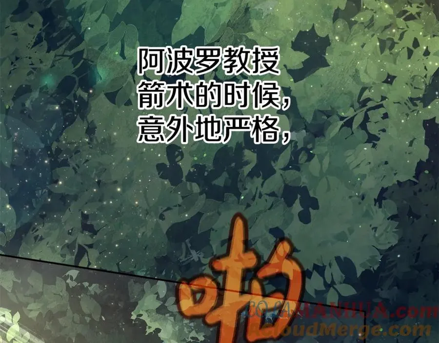 第39话 教授剑术 第129页