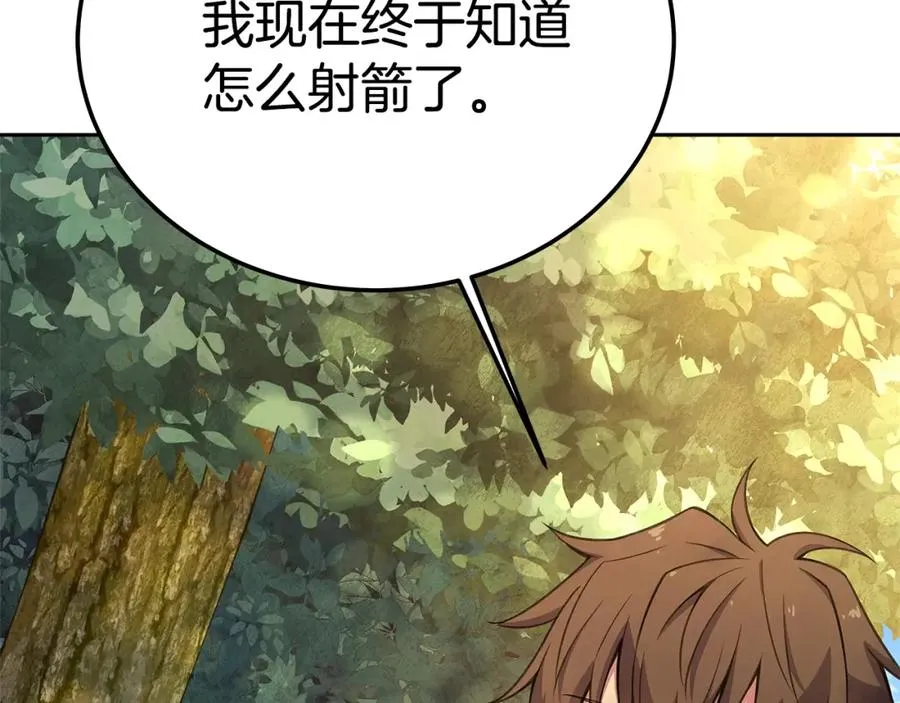 第39话 教授剑术 第136页