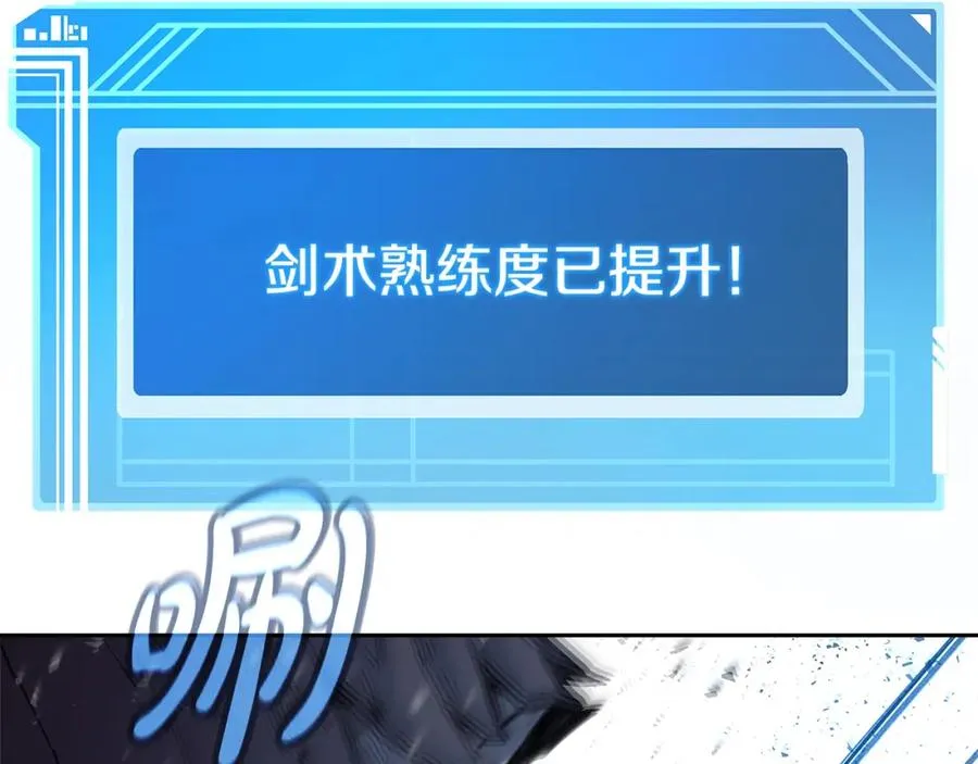 第40话 驯兽大赛（加更） 第66页
